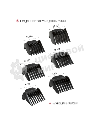 Машинка для стрижки аккумулятор Pioneer HC06R