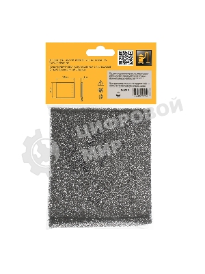 Фильтр полиуретановый Denzel для пылесоса универсальный