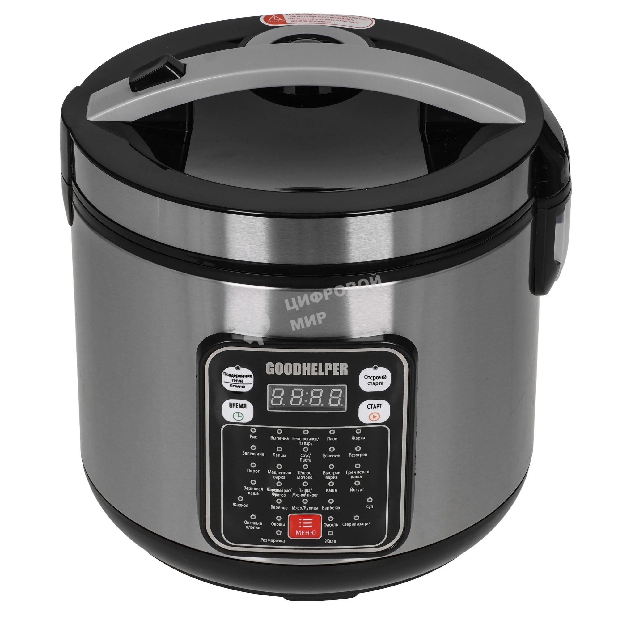 Мультиварка GOODHELPER МС-5200
