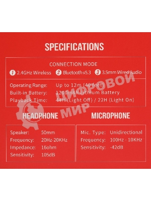 Гарнитура Bloody MR720 чёрный, беспроводная + проводная, радиоканал/Bluetooth/mini jack 3.5 мм, до 44 ч, подсветка