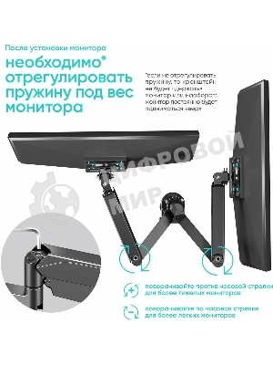 Кронштейн (держатель) ONKRON G140 для двух мониторов 13