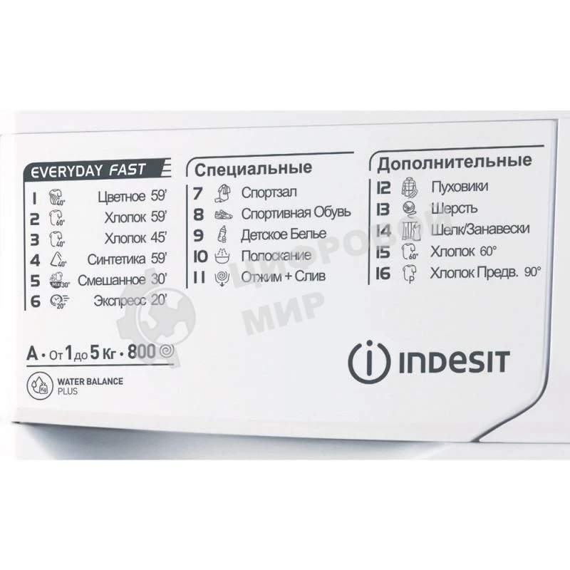 Стиральная машина Indesit EWSB 5085 CIS белый, загрузка фронтальная 5 кг, 800 об/мин., класс: А