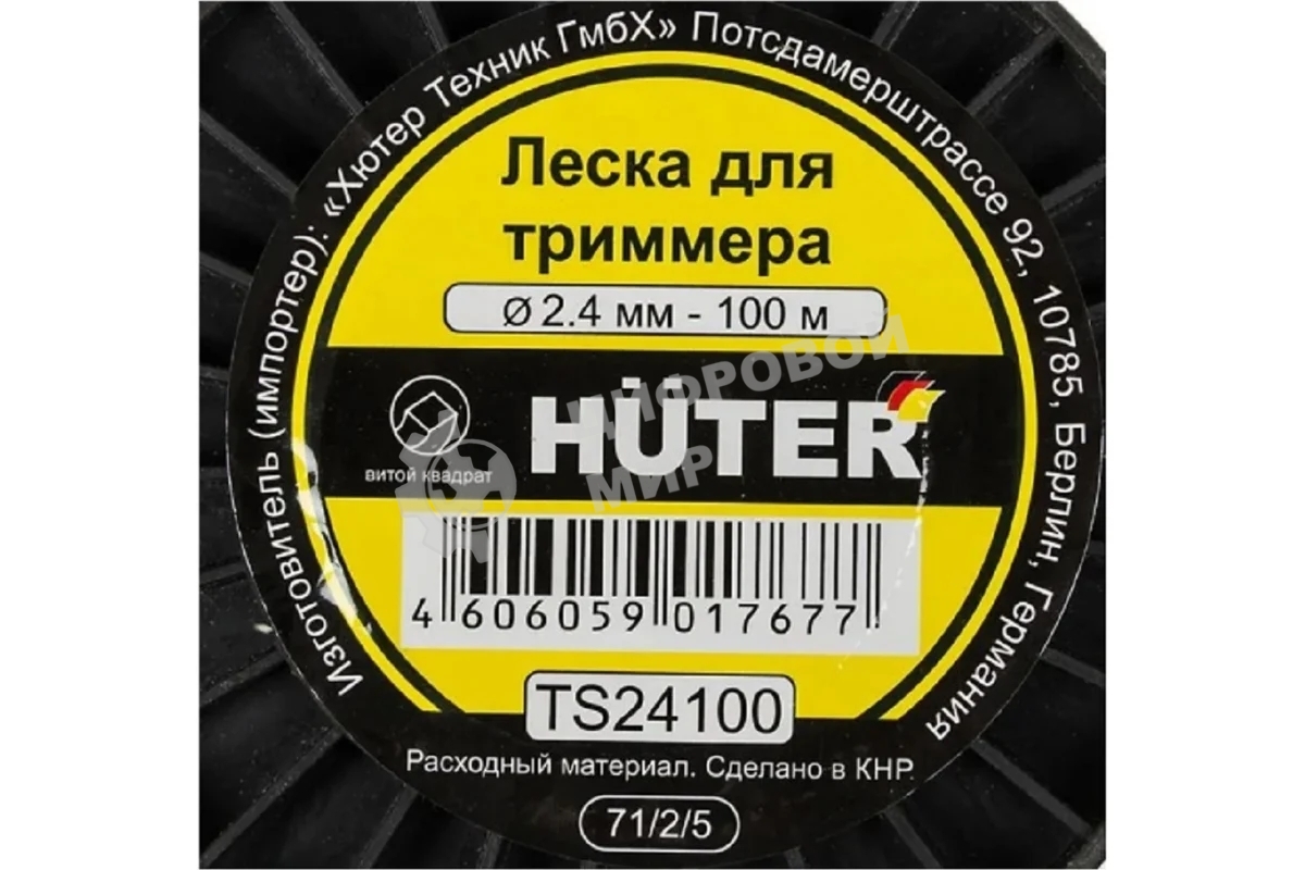 Леска для садовых триммеров Huter TS24100 d=2.4мм L=100м для Huter GGT-800S(T)/1000S(T)/1300S(T)/1500S(T) (71/2/5)