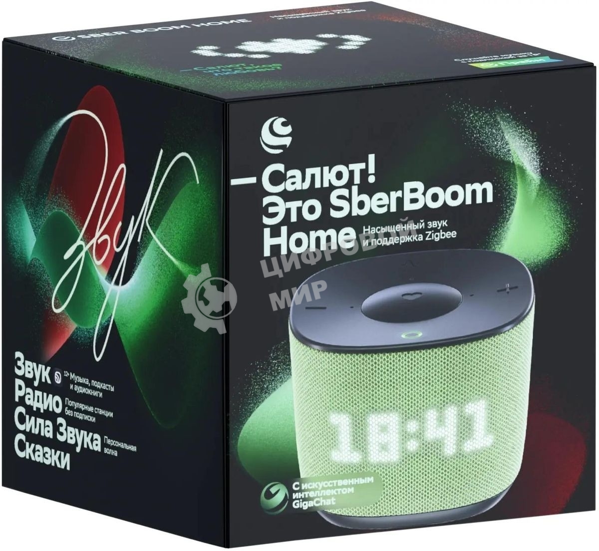 Умная колонка Sber Boom Home SBDV-00171VB Салют св.зеленый 8W Mono BT/Wi-Fi