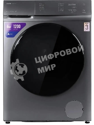 Стиральная машина Centek CT-1971 серый, загрузка фронтальная 6кг, 1200 об/мин, Класс: A++