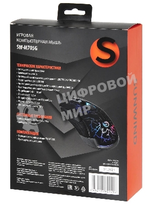 Мышь проводная SunWind SW-M705G черный, 3600 dpi, USB, кнопки - 6