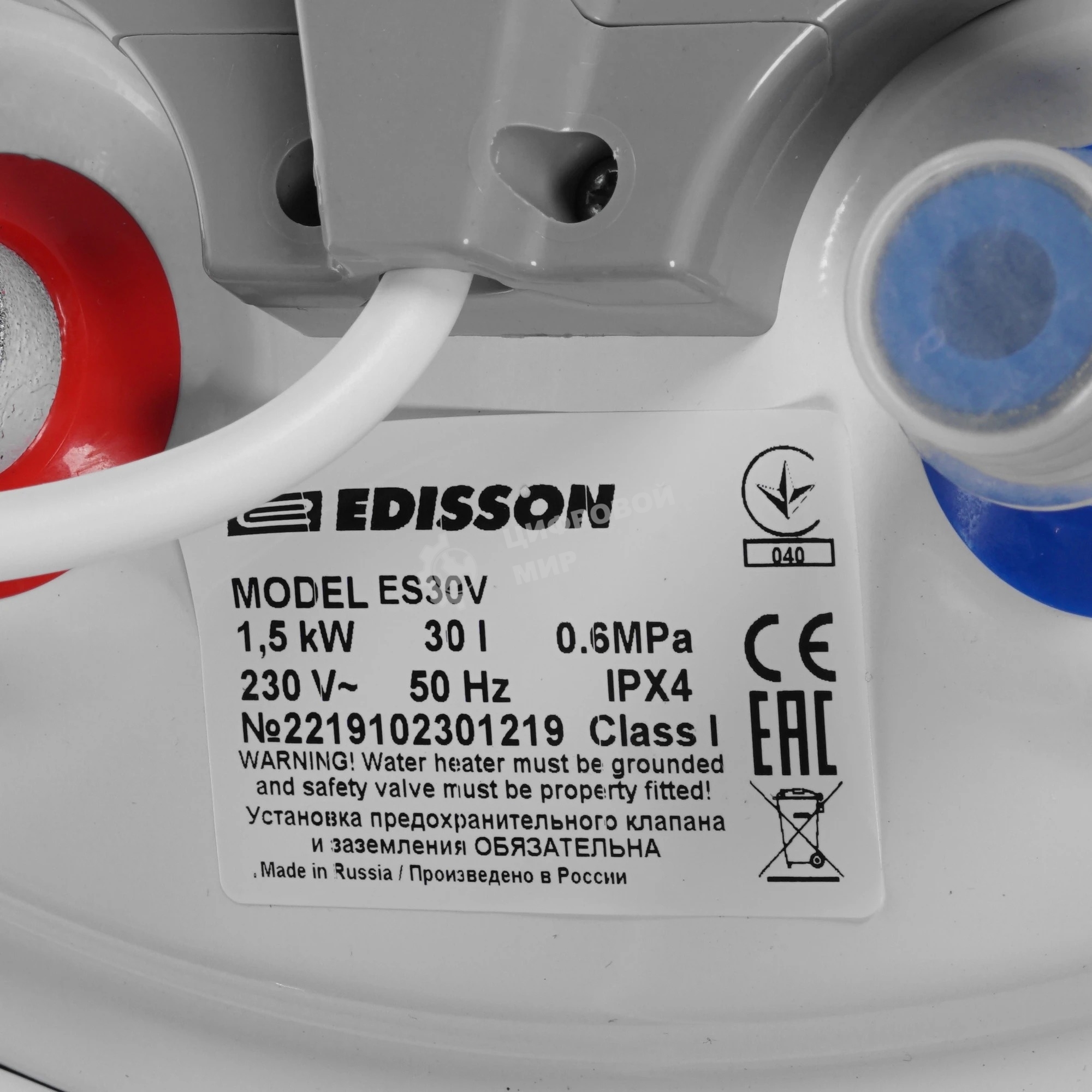 Водонагреватель накопительный Edisson ES 30V