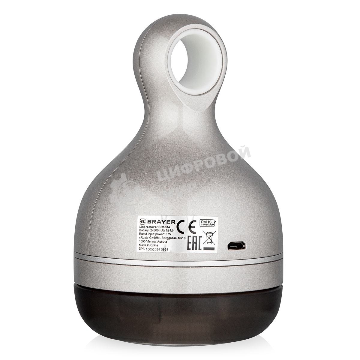 Машинка для удаления катышков BRAYER 5034BR