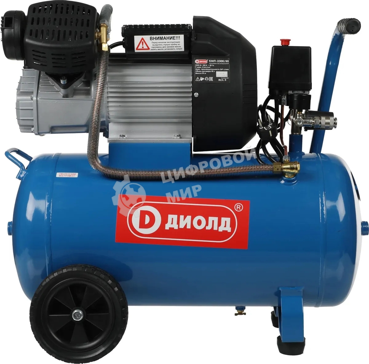Компрессор поршневой Диолд КМП-2300/50 масляный 369л/мин 50л 2300Вт синий