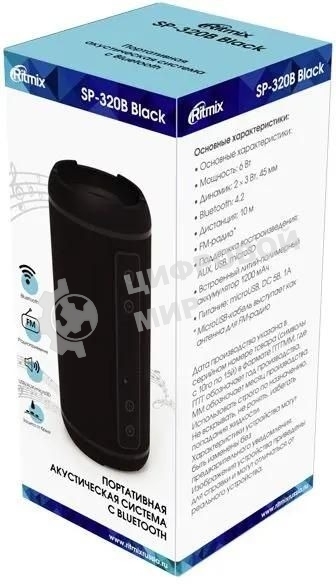 Портативная колонка RITMIX SP-320B черный
