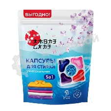 Универсальные капсулы для стирки 5 в 1 Amore Care Сирень ( 10 шт. * 8 гр. )(80 гр.)