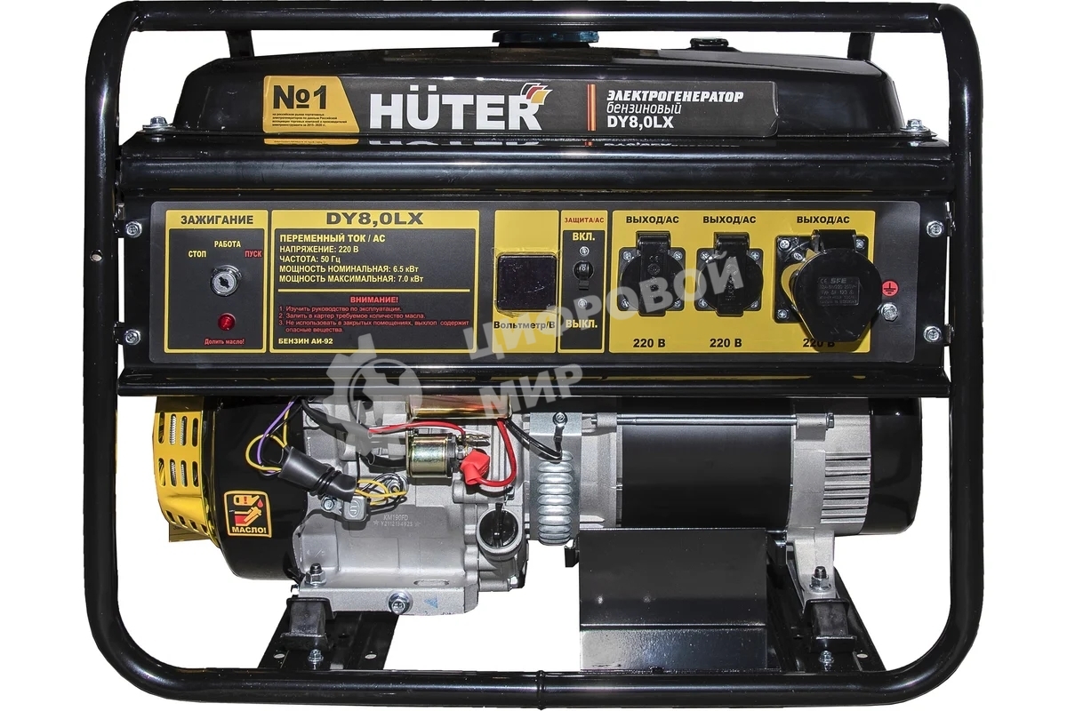 Электрогенератор бензиновый Huter DY8,0LX, 7 кВт, 96 дБ, 76 кг