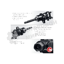 ГайковертЗубр ПГ-2500 ударный пневматический, 1