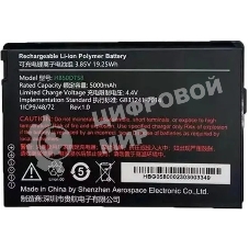 Аккумулятор Urovo ACC-HB50DT58 для CT58
