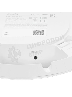 Точка доступа Wi-Fi IP-COM 1167MBPS MU-MIMO IUAP-AC-LITE
