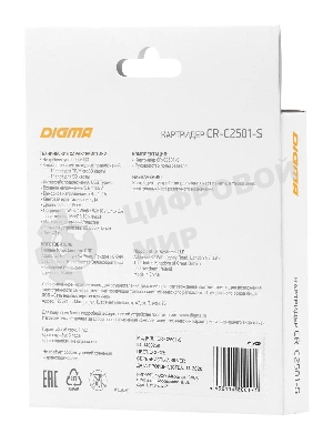 Кард-ридер Digma CR-С2501-S/серебристый/SD/TF/micro-SD/USB Type-C/алюминий