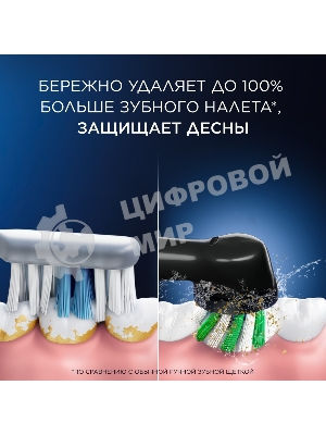 Набор электрических зубных щеток Oral-B Pro Series 1 бирюзовый/черный