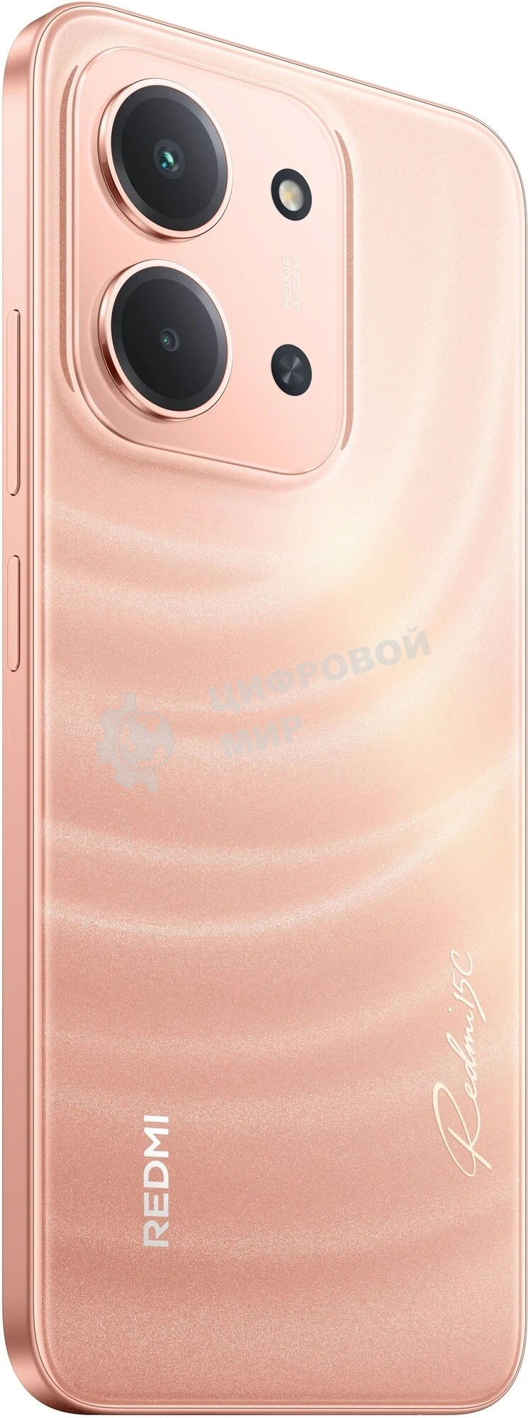 Смартфон Xiaomi Redmi 15C 4/256Gb, оранжевый