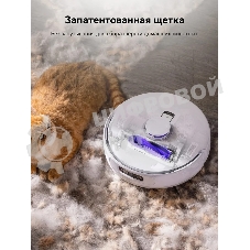 Робот-пылесос Narwal Freo Z Ultra белый YJCC017