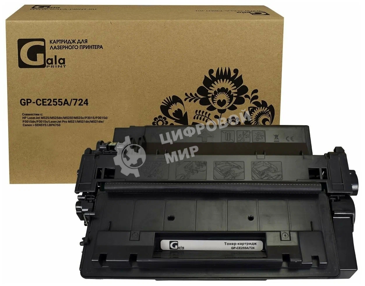 Картридж лазерный GalaPrint GP-CE255A/724 черный (6000 стр.) для HP LJ P3010/3015d/3015dn/3015n/3015x/3016/MFP M525/Canon LBP6750dn/6780x