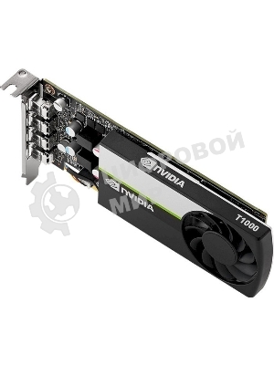 Видеокарта Nvidia Quadro T1000 8GB GDDR6 128-bit 4 x mDP; RTL