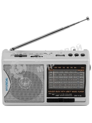 Радиоприемник портативный Hyundai H-PSR160 серебристый USB microSD