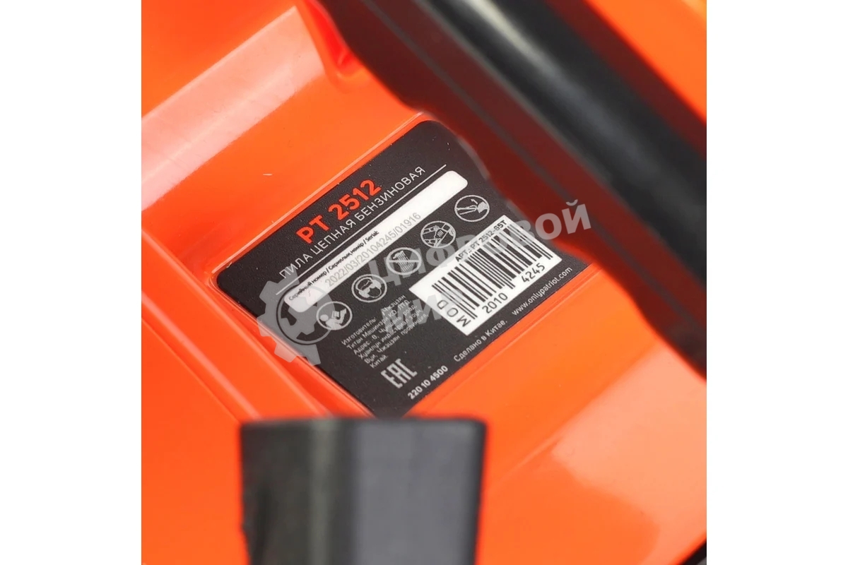 Бензопила Patriot PT2512 1000Вт 1.3л.с. дл.шин.: 30 см