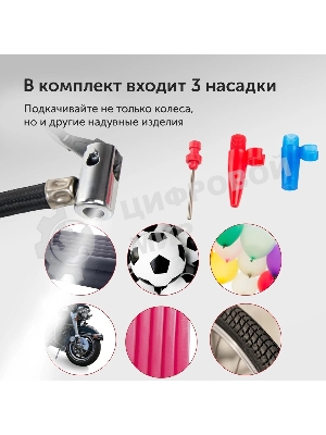 Автомобильный компрессор Starwind CC-100 15л/мин шланг 0.45м