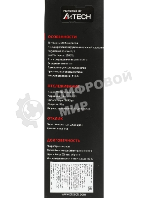 Мышь проводная A4Tech Bloody W60 Max белый, 10000 dpi, USB, кнопки - 10