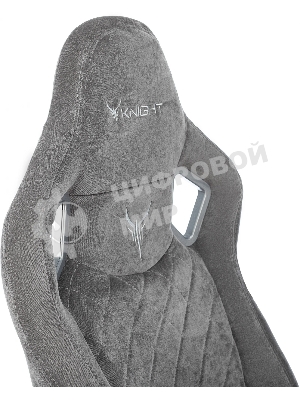 Кресло Knight Outrider серый, ткань, 120 кг, механизм качания