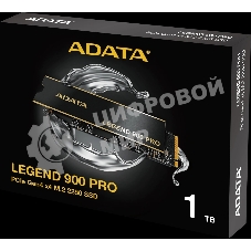 Накопитель SSD ADATA LEGEND 900 PRO, 1Tb, PCIe 4.0 x4, M.2 2280, NVMe, R/W 7400/6000