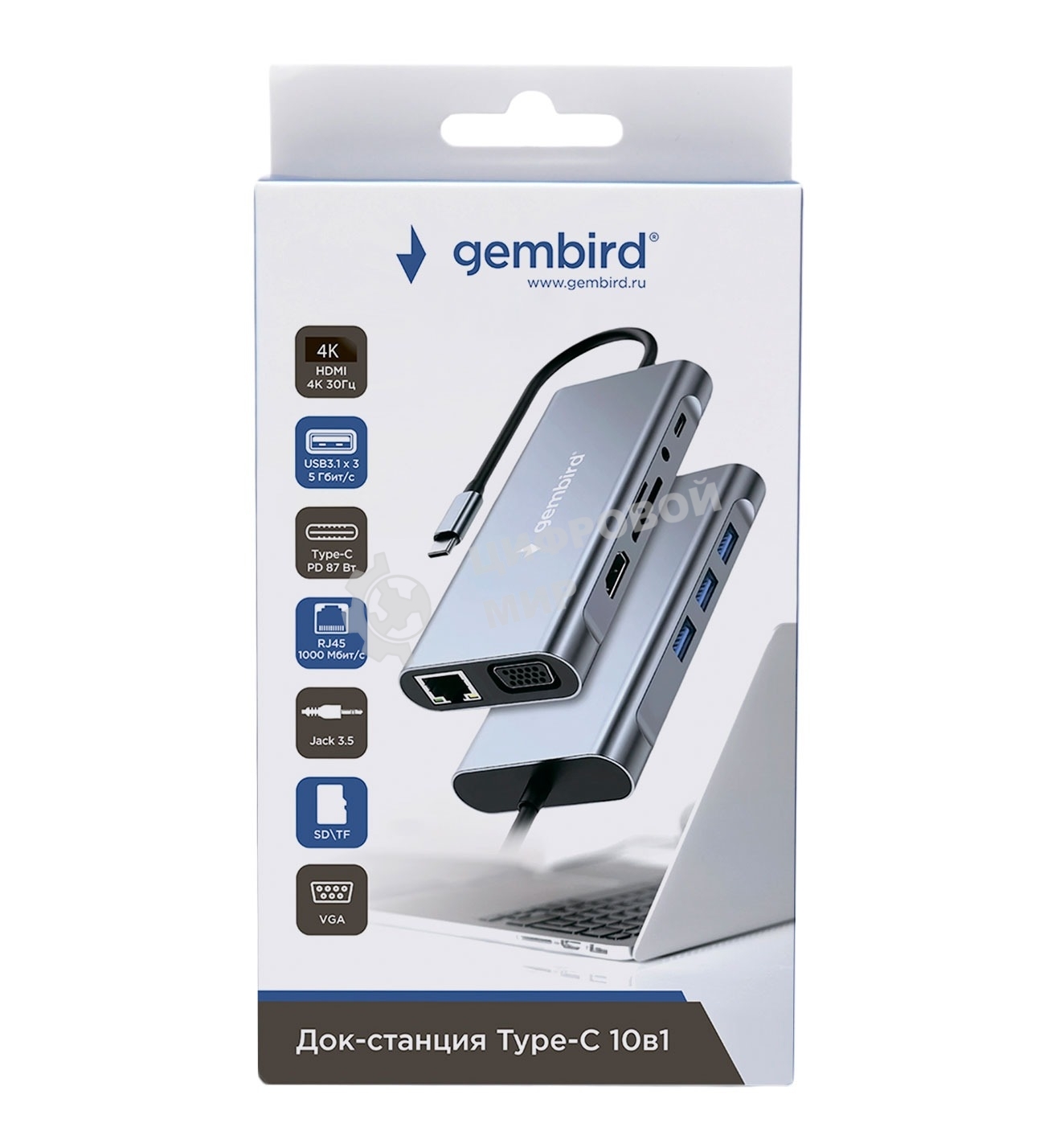 Концентратор USB Type-C Gembird UHB-D4, 10в1: 3xUSB3.1, Type-C PD87W, Jack 3.5, SD/TF, HDMI, RJ45, VGA, кабель 15 см, алюминий