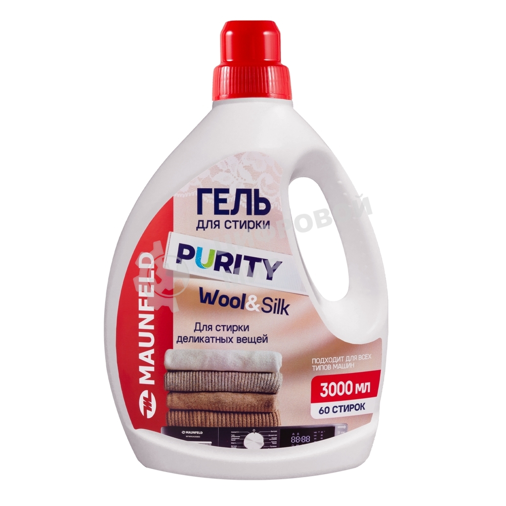 Гель для стирки Maunfeld Purity Wool&Silk 3000 мл MWL3000PD