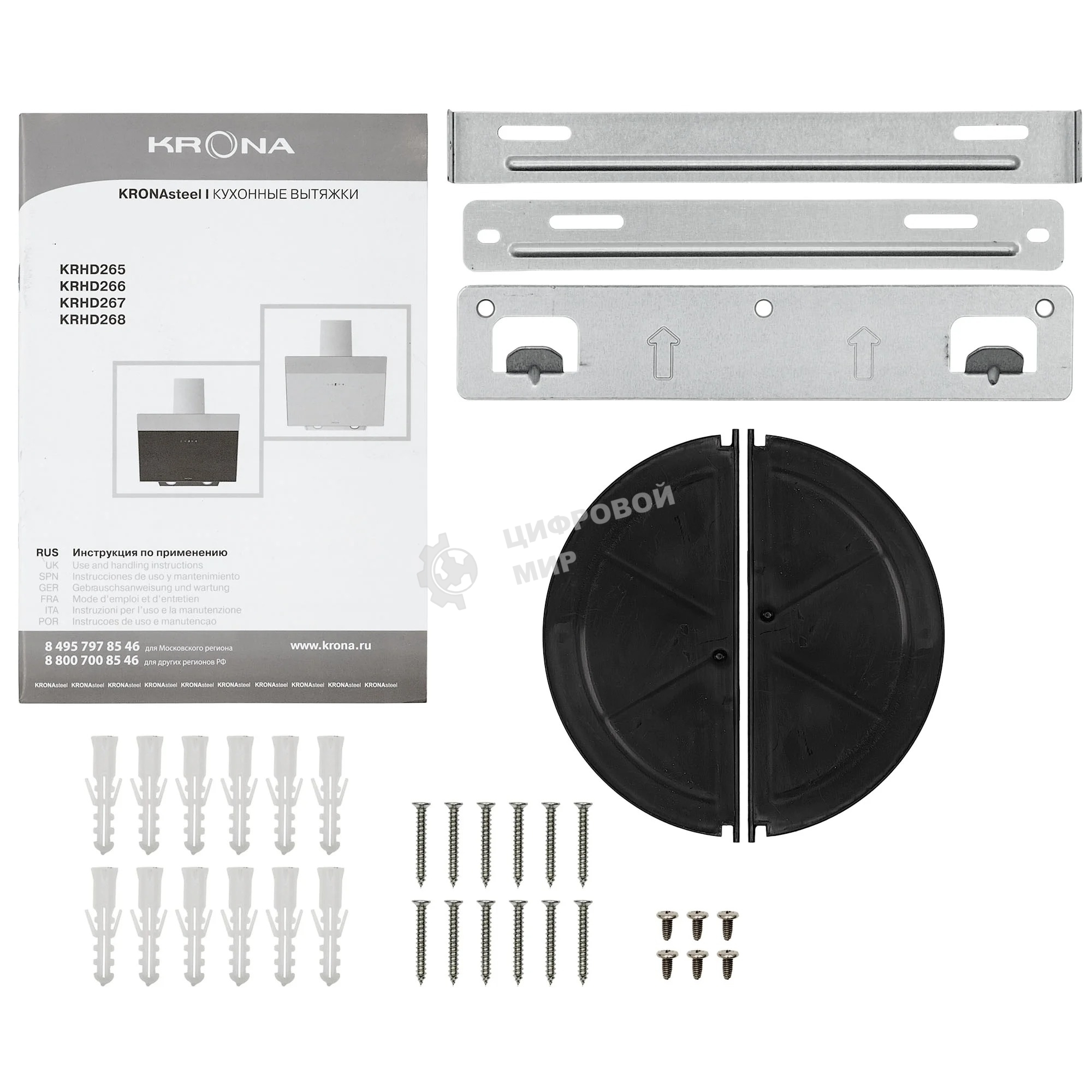 Вытяжка Krona KRISTEN A 600 белый S