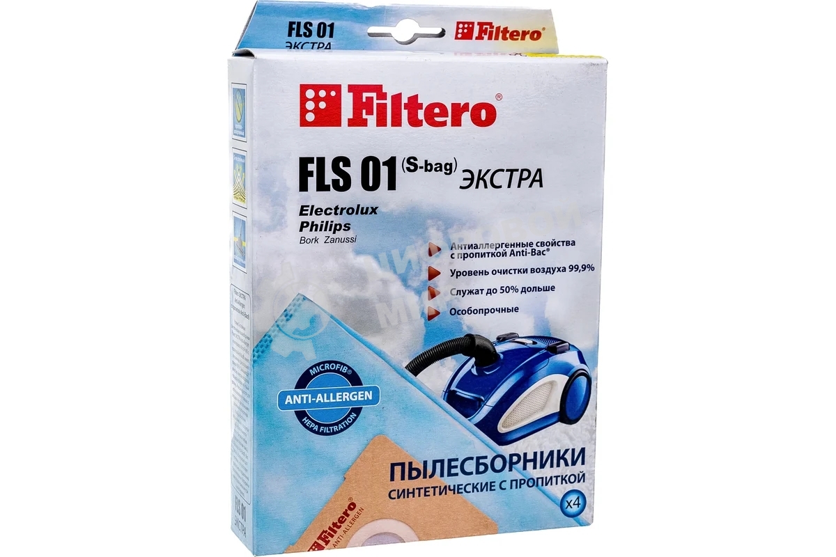 Комплект пылесборников Filtero FLS 01 (S-bag) (4) Comfort, 4 шт в упак.