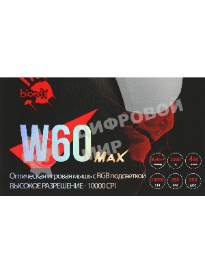 Мышь проводная A4Tech Bloody W60 Max белый, 10000 dpi, USB, кнопки - 10