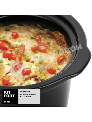 Медленноварка Kitfort КТ-205 1.5л 120Вт серебристый/черный