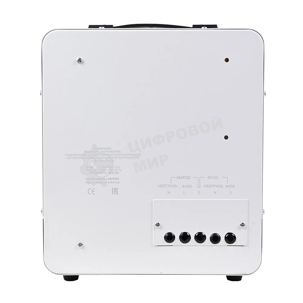Стабилизатор напряжения PowerMan AVS 8000 E 