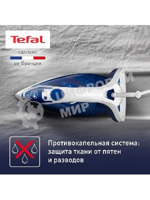 Утюг Tefal FV5736E0 2500Вт, 220г, синий