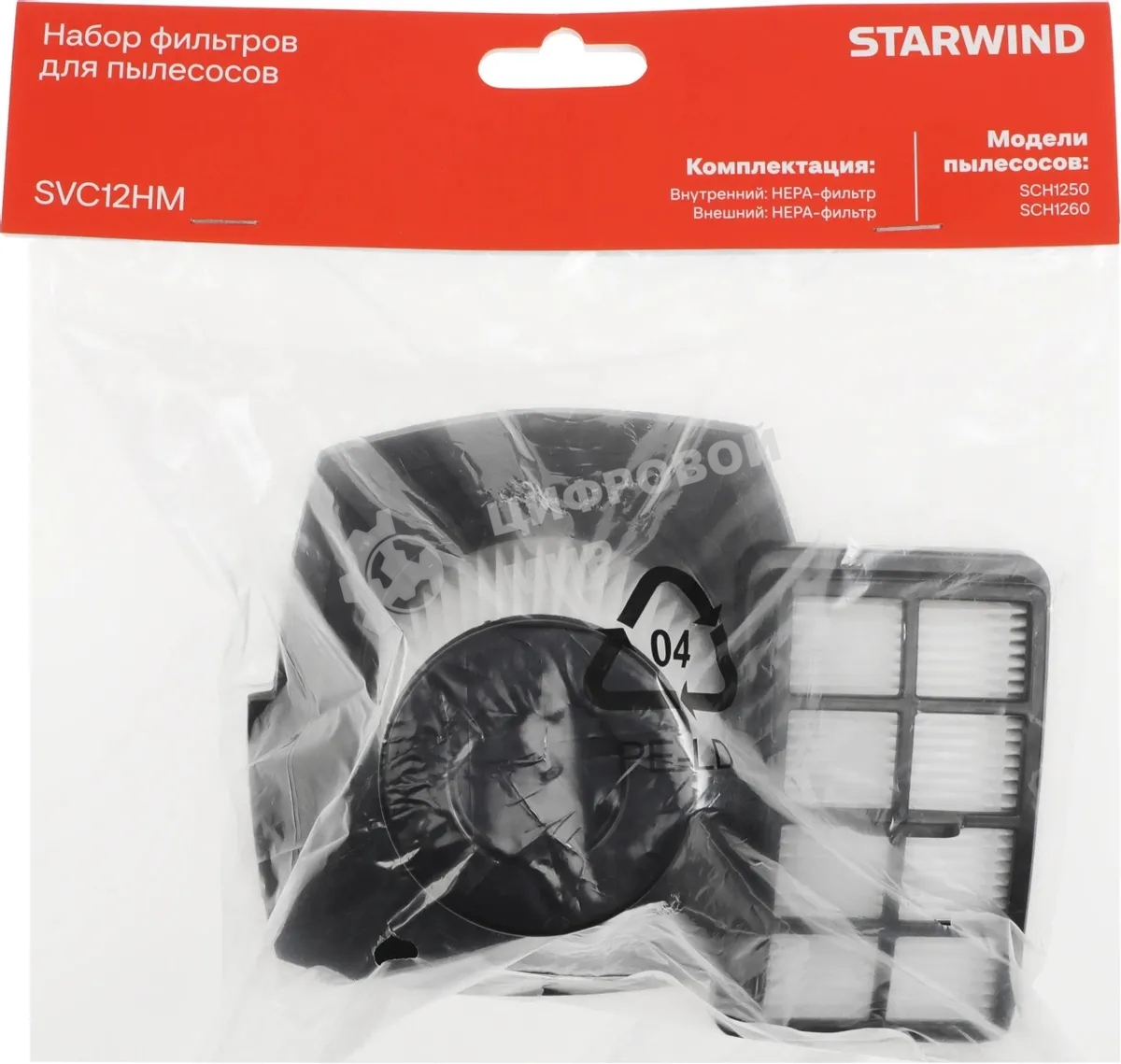Фильтр Starwind SVC12HM (2 фильт.)