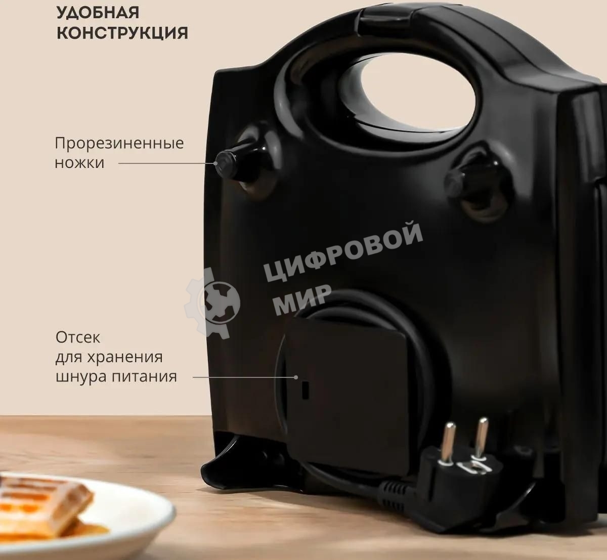 Сэндвич-тостер Galaxy Line GL 2959, черный, со съемными пластинами, 800 Вт