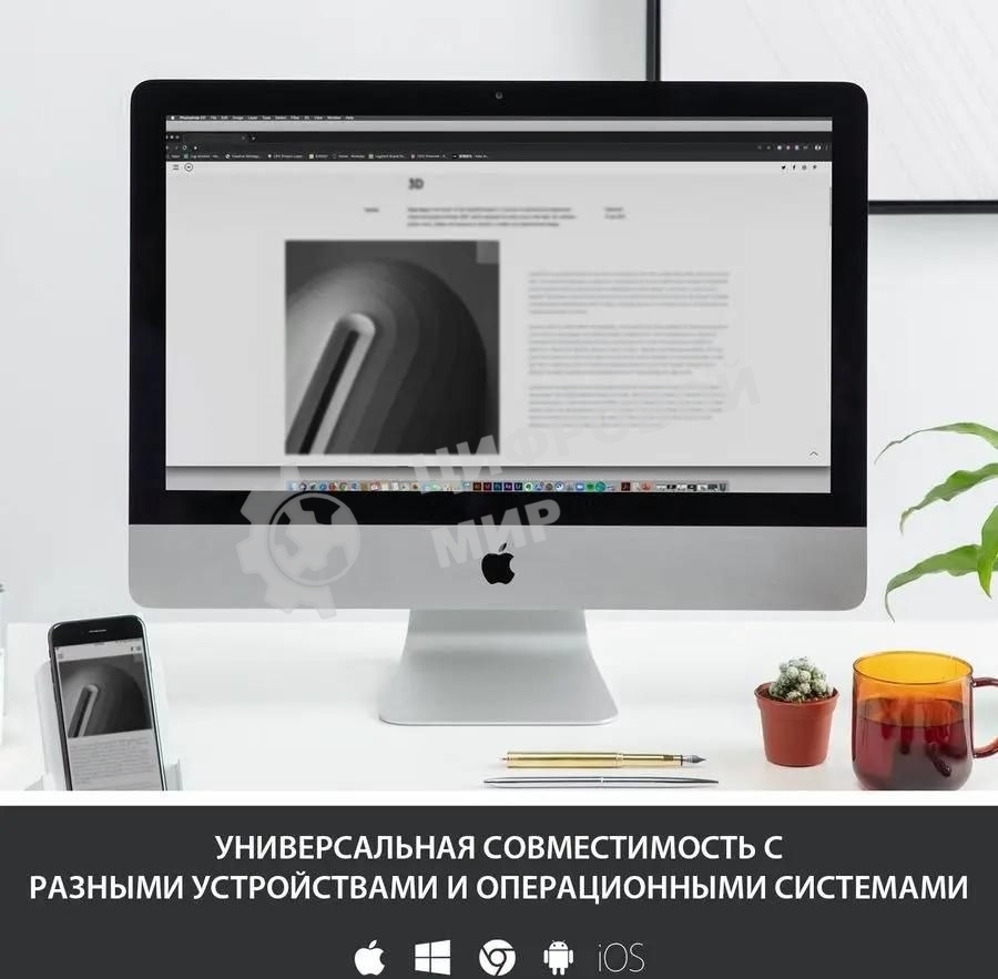 Клавиатура беспроводная Logitech K380, Bluetooth, белый