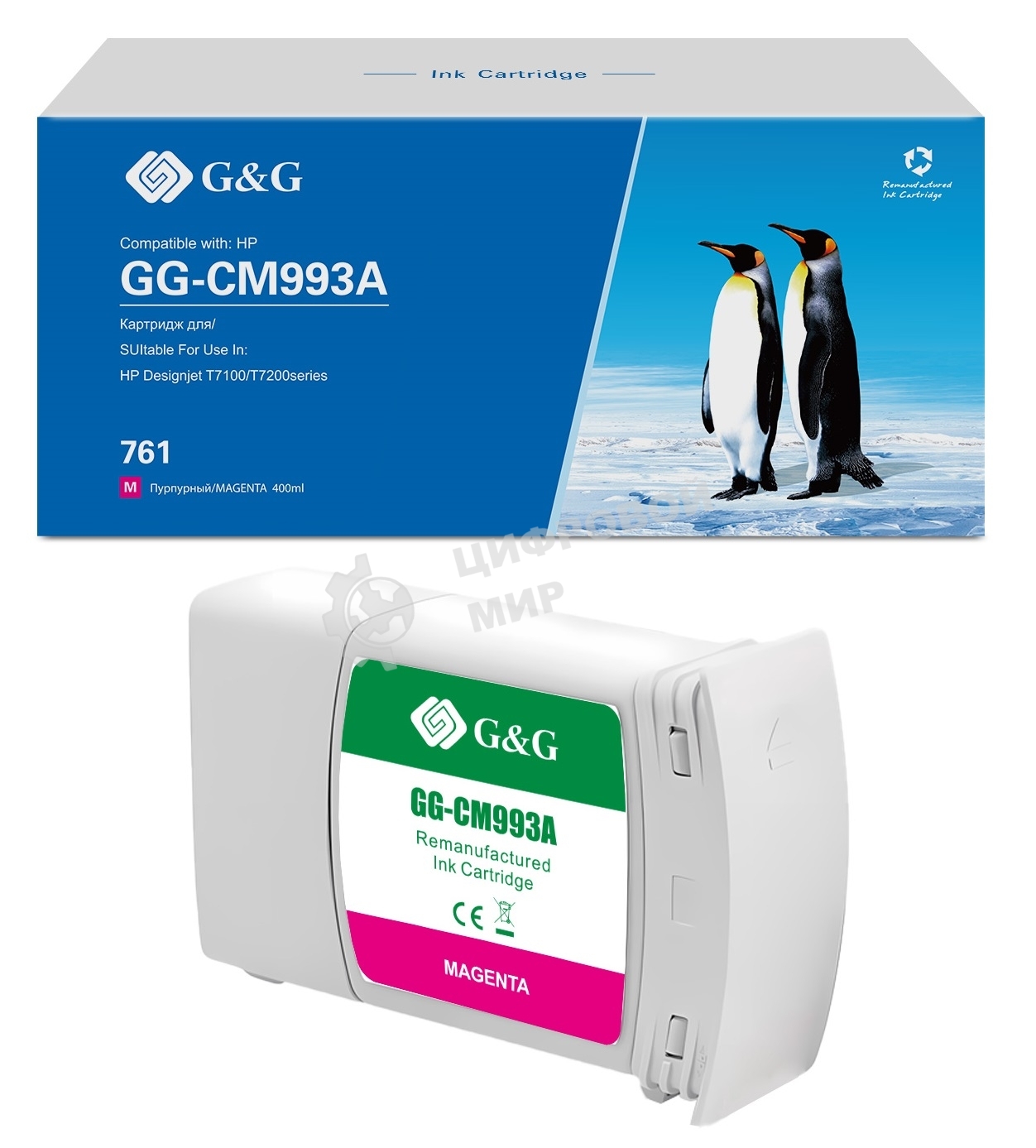 Картридж струйный G&G GG-CM993A 761 пурпурный (400 мл) для HP Designjet T7100/T7200