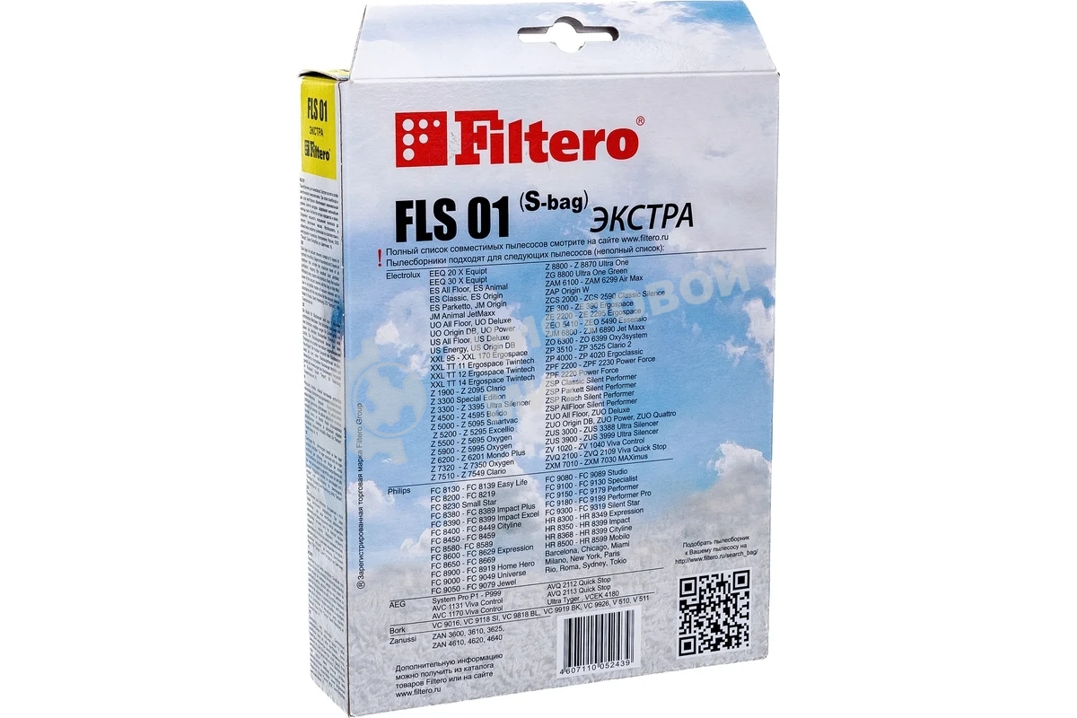 Комплект пылесборников Filtero FLS 01 (S-bag) (4) Comfort, 4 шт в упак.