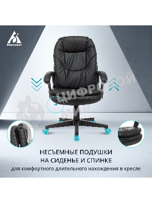 Кресло Бюрократ CH-868N Leather Venge черный, экокожа