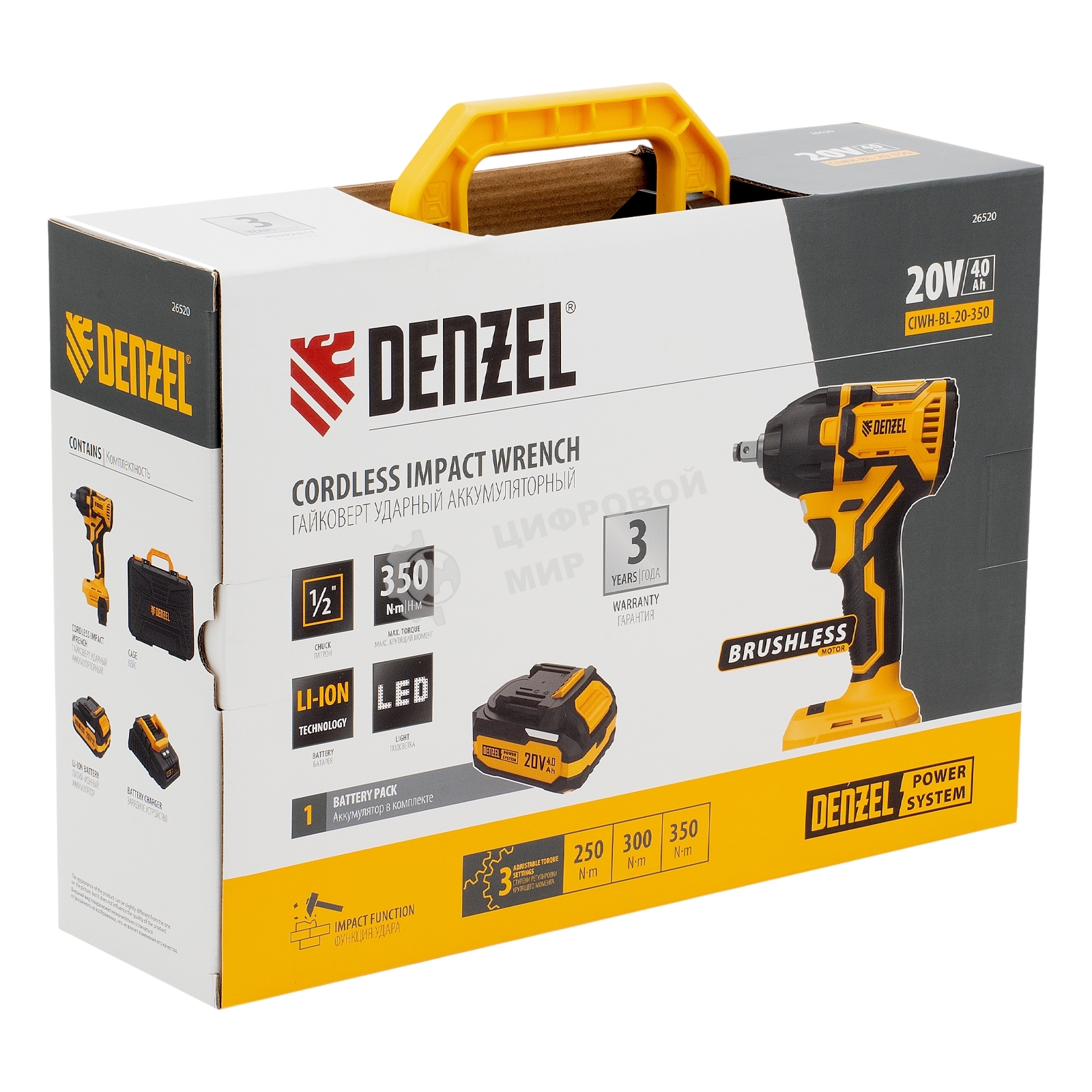 Гайковерт ударный аккумуляторный бесщет. Denzel CIWH-BL-20-350, Li-Ion, 20 В
