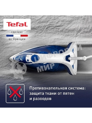 Утюг Tefal FV5736E0 2500Вт, 220г, синий