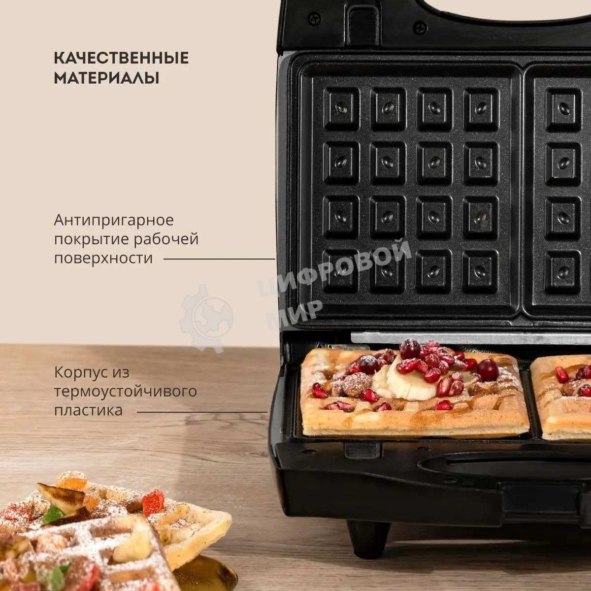 Сэндвич-тостер Galaxy Line GL 2959, черный, со съемными пластинами, 800 Вт