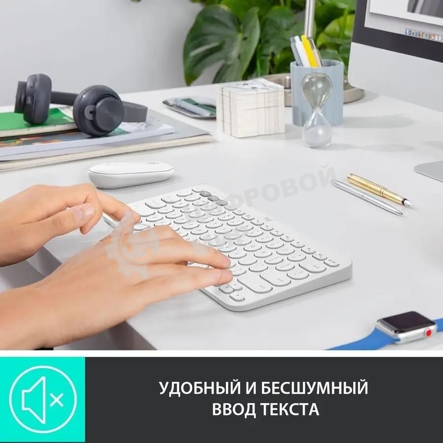 Клавиатура беспроводная Logitech K380, Bluetooth, белый