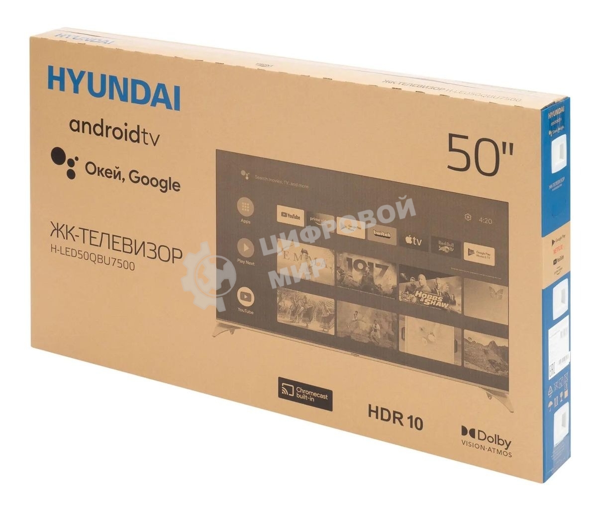 Телевизор Hyundai 50